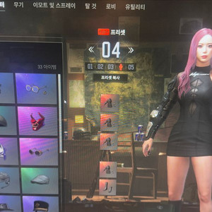 배그 스팀 판매