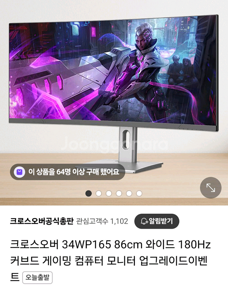 라이젠 9700X / 4060ti 조립PC 본체팝니다.--2