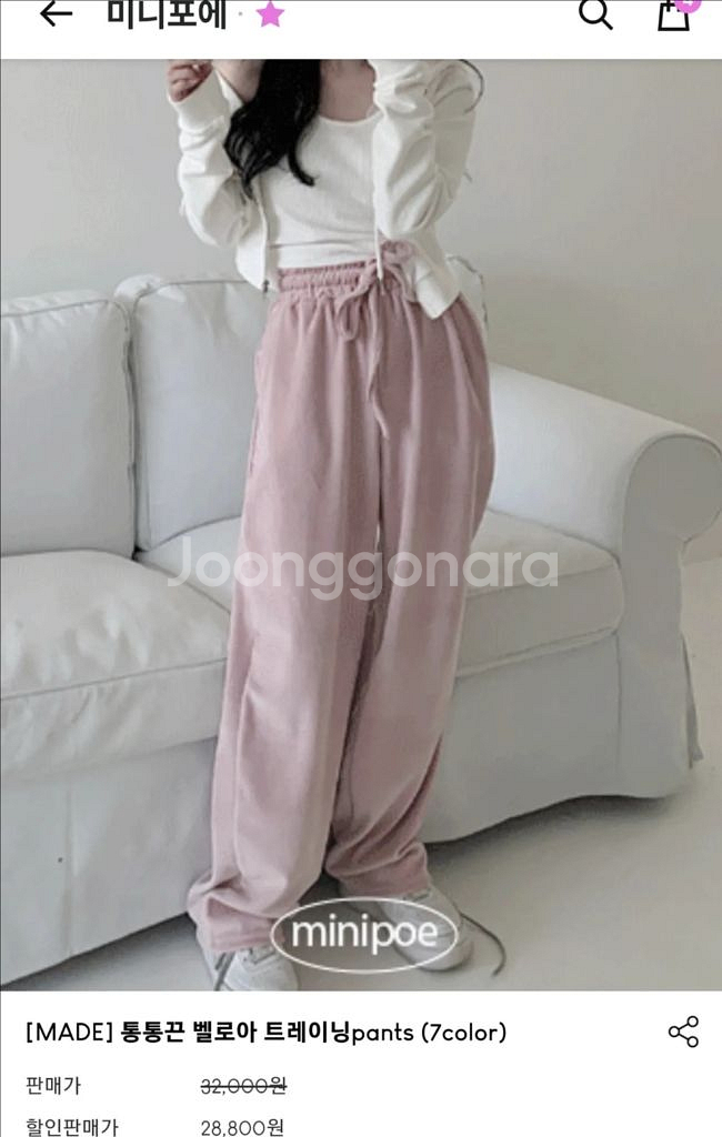 미니포에 트레이닝 바지--0