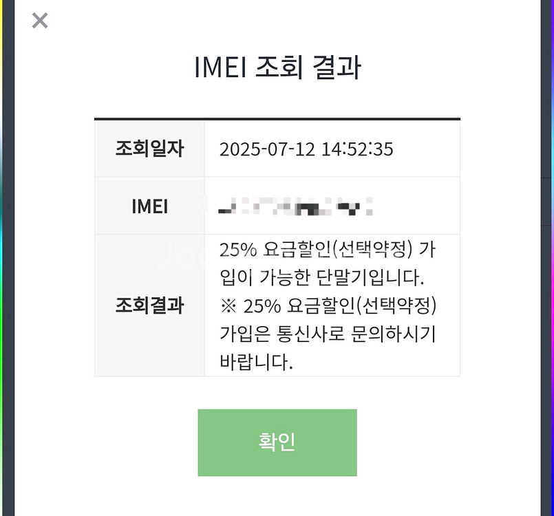 미개봉 자급제 아이폰16프로 256기가 블랙티타늄--3