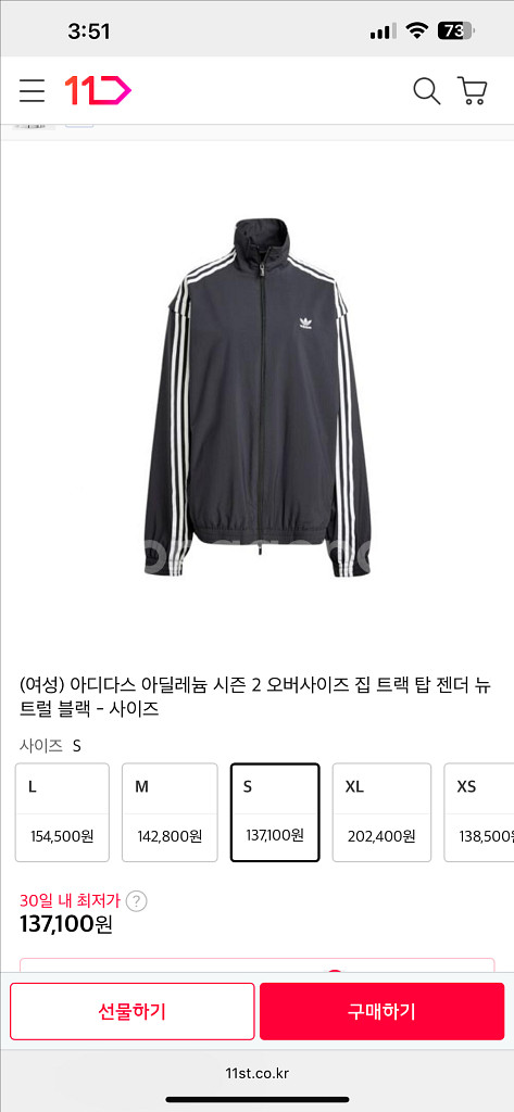 아디다스 아딜레늄2 블랙 새상품(투웨이)_남녀공용--1