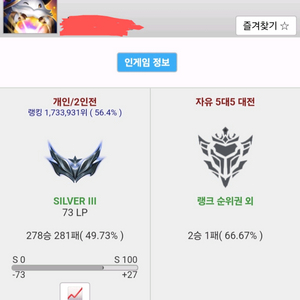 롤 아이디 판매