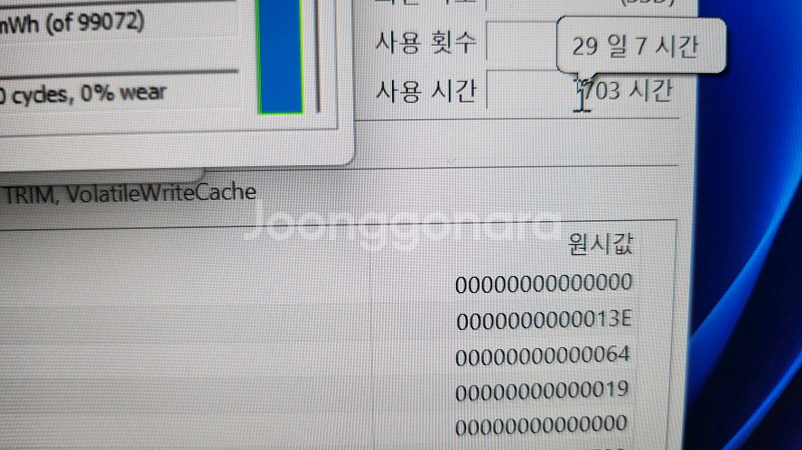 한성 TFG6397W 하이엔드 게이밍 머신/램64G--7