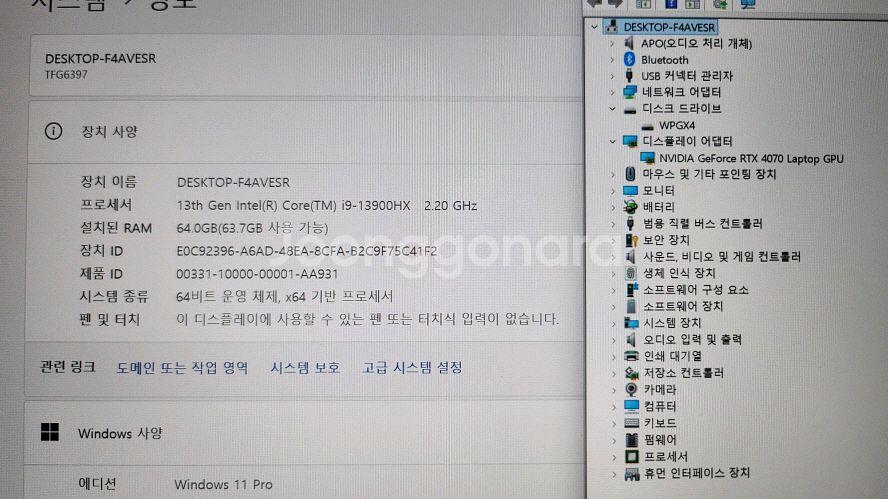 한성 TFG6397W 하이엔드 게이밍 머신/램64G--8