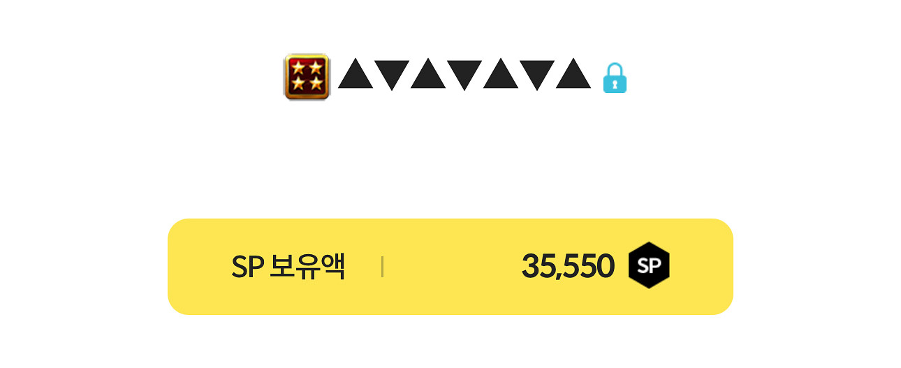 서든 35550SP판매합니다--0
