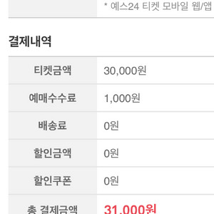불꽃야구 3루 불꽃석 정가이하