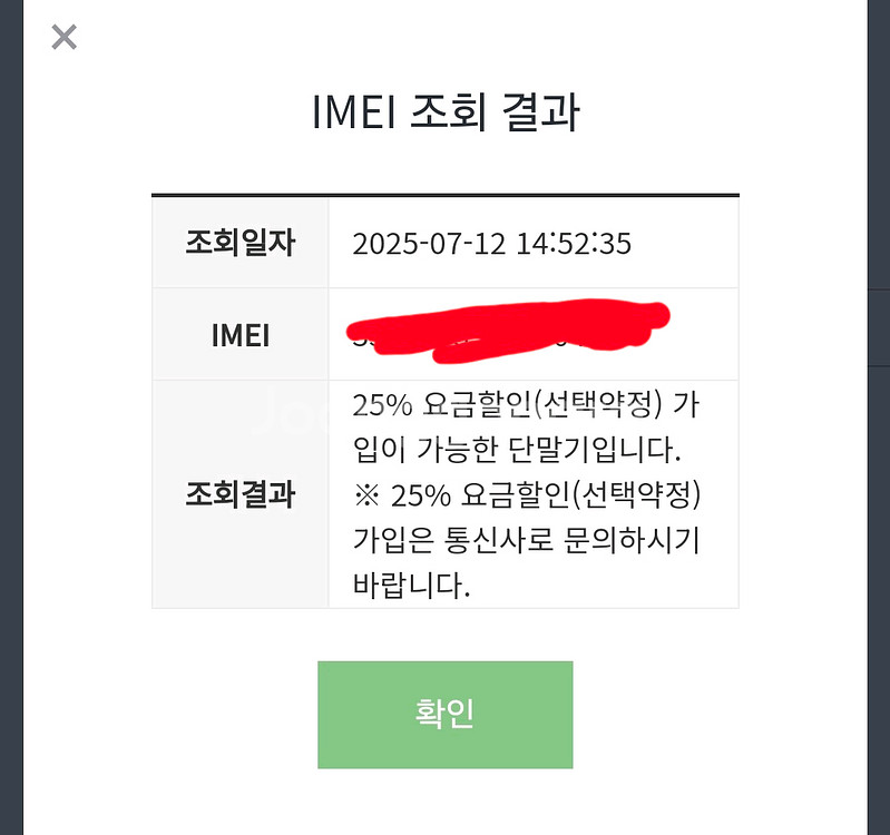 미개봉 자급제 아이폰16프로 256기가 데저트티타늄--3