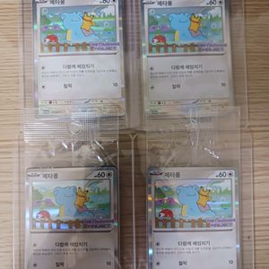 포켓몬카드 메타몽 프로모