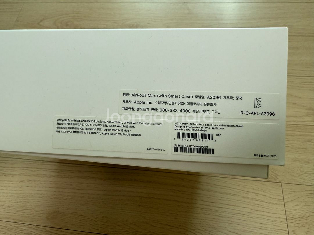 에어팟 맥스 스페이스그레이 팝니다(충전선 제외 풀박스)--3