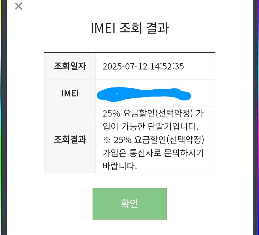 미개봉 자급제 아이폰16프로맥스 256기가 화이트티타늄--3