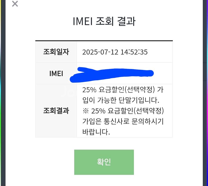 미개봉 자급제 아이폰16프로맥스 256기가 데저트티타늄--3