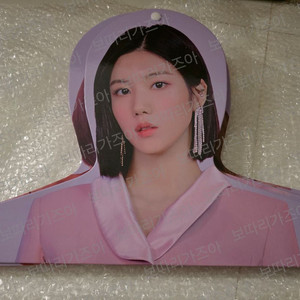 아이즈원 일본 트웰브 캐릭터 옷걸이 권은비