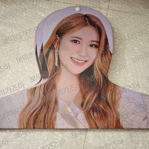 아이즈원 일본 트웰브 옷걸이 이채연