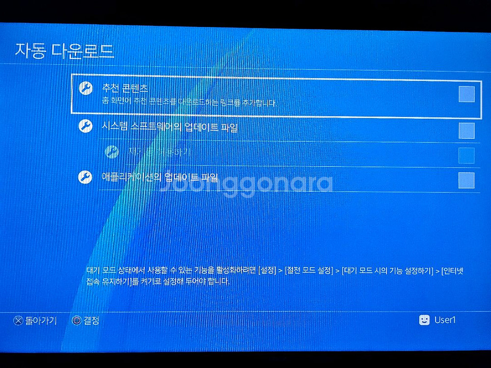 PS4 PRO 스파이더맨 에디션 한정판 1TB 팝니다.--5