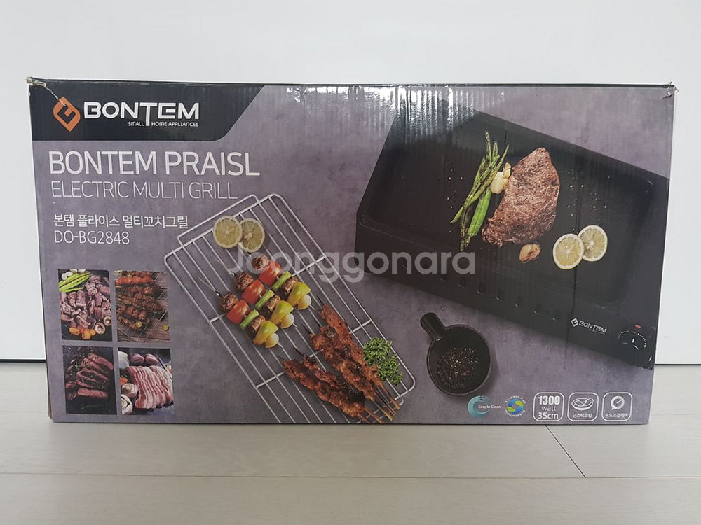 본템 플라이스 멀티 꼬치 그릴 바베큐 석쇠그릴 구이팬--1
