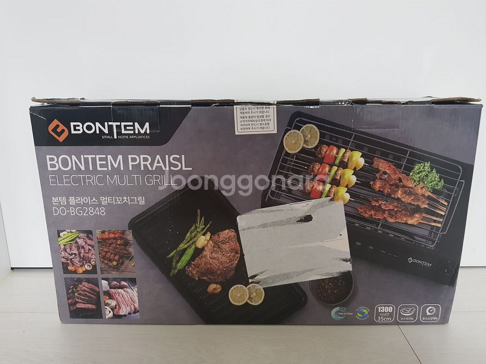 본템 플라이스 멀티 꼬치 그릴 바베큐 석쇠그릴 구이팬--3