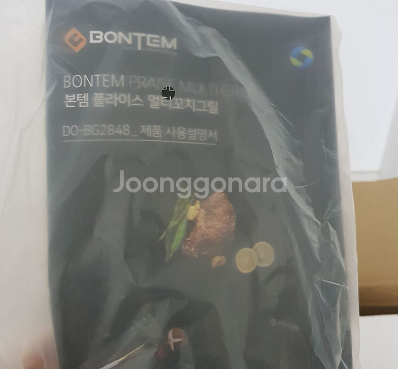 본템 플라이스 멀티 꼬치 그릴 바베큐 석쇠그릴 구이팬--5