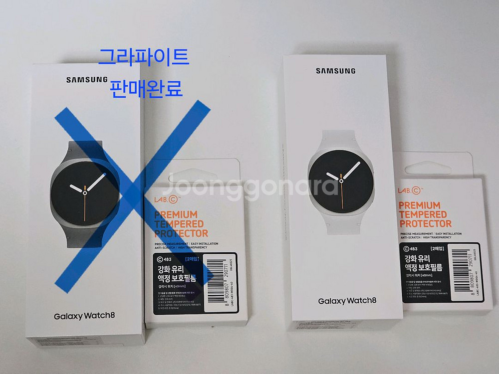 [미개봉 새상품] 갤럭시 워치 8(블루투스, 40mm)--0