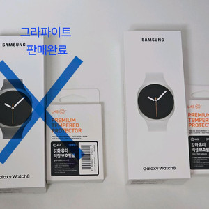 [미개봉 새상품] 갤럭시 워치 8(블루투스, 40mm)