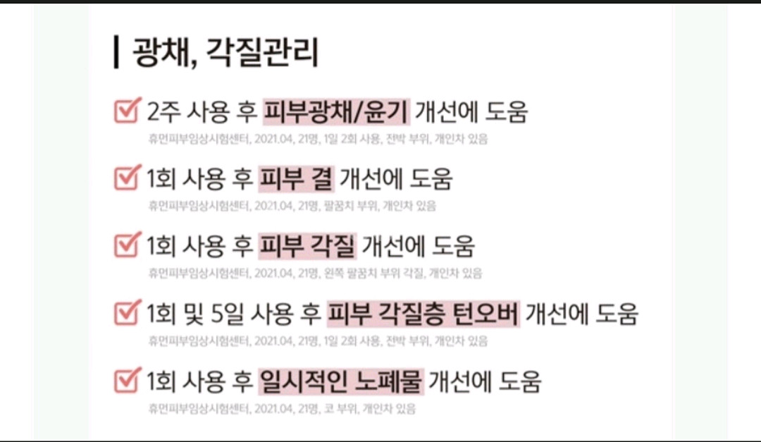 새상품) 벨르제이 콜라겐 바디 리프팅 스크럽 바디스크럽--8