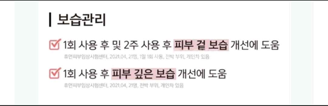 새상품) 벨르제이 콜라겐 바디 리프팅 스크럽 바디스크럽--9