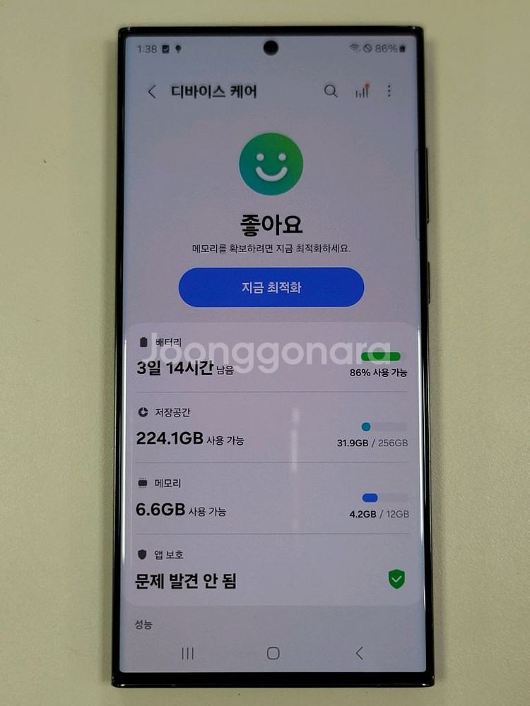 [카드가능] 삼성 S23울트라 256gb 그린 자급제--0