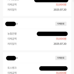 틱톡라이트 신규가입 [11만원]에 구해요 (거래내역O)