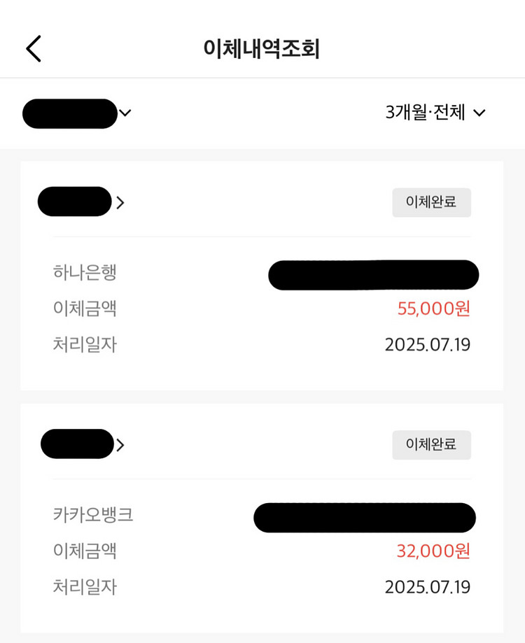 틱톡라이트 신규가입 [11만원]에 구해요 (거래내역O)--1