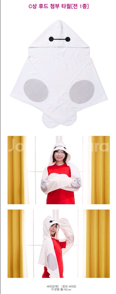 해피쿠지 베이맥스 vol.2 C상 후드담요--0