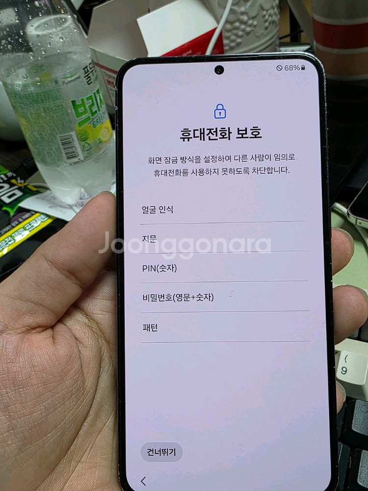(2894)갤럭시s23플러스 256 판매--3