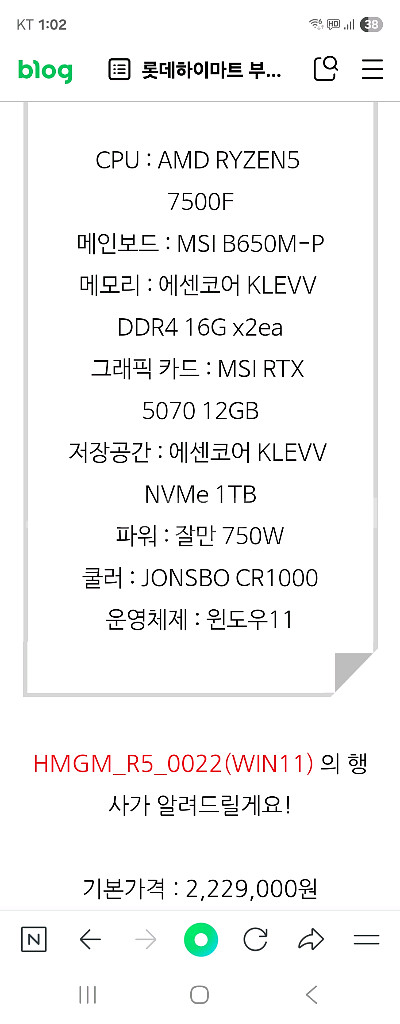 고사양 컴퓨터 세트 팝니다--3