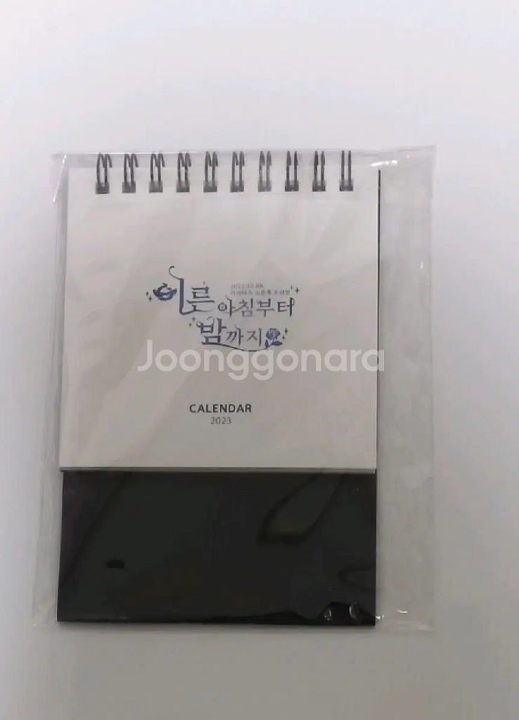 오소마츠상 2023 달력--0