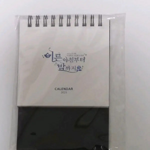 오소마츠상 2023 달력