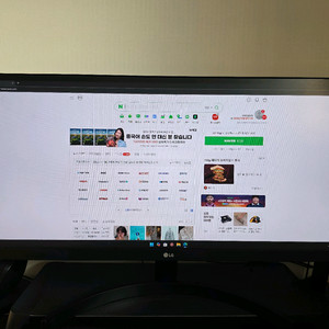 LG전자 29WL500 모니터 팝니다