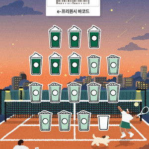 프리퀀시 일반많아요