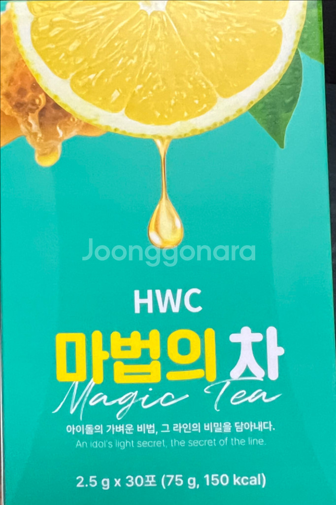 택포)마법의차 2박스+슬림티 1박스 새상품--0
