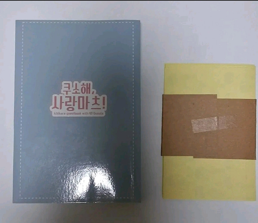 오소마츠상 회지 이치카라 앤솔로지--1