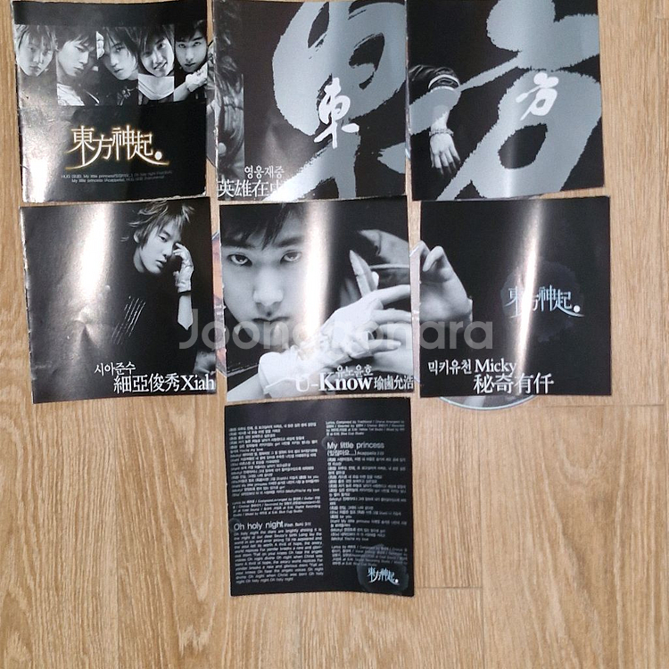 [CD] 5동방신기(실제사진보이는 CD들)+VCD--2