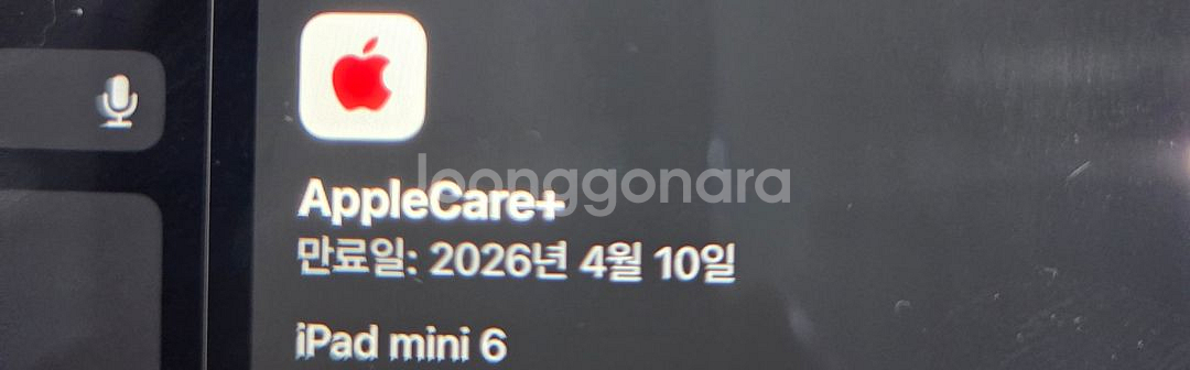 아이패드 미니6 64g wifi 애케플 + 애플펜슬2--7