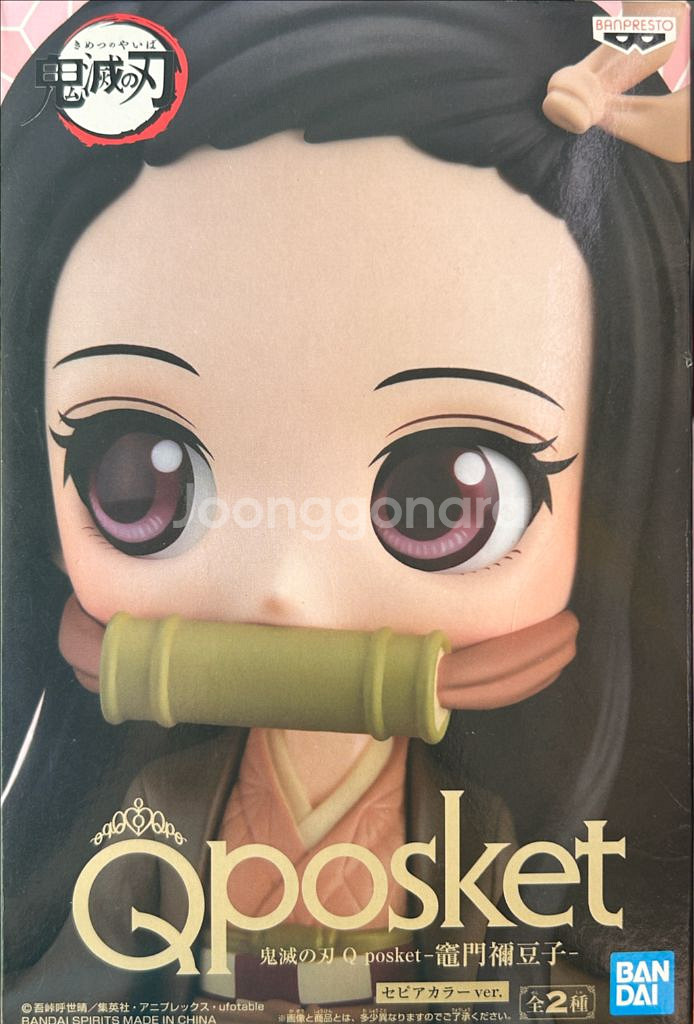 귀멸의 칼날 Q posket 카마도 네즈코 피규어--0