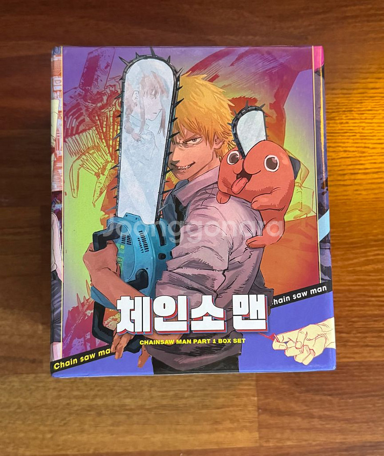 체인소맨 1부 박스세트--1