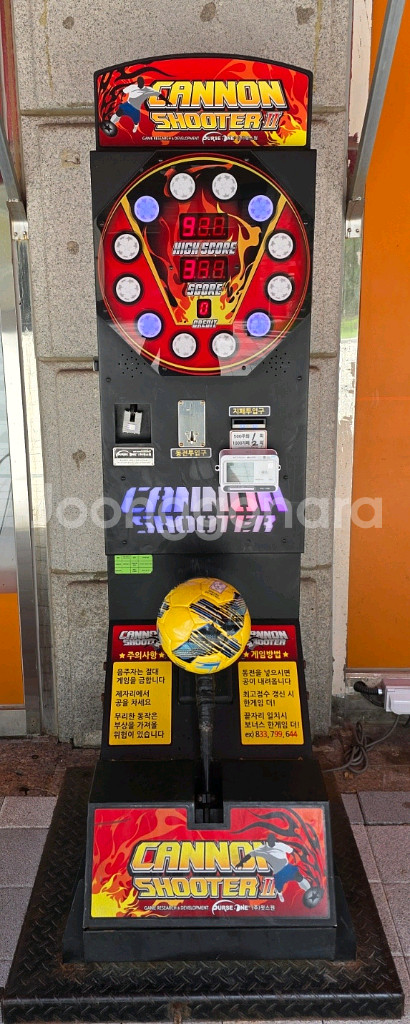 오락실/오락기/펀치--0