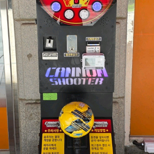 오락실/오락기/펀치
