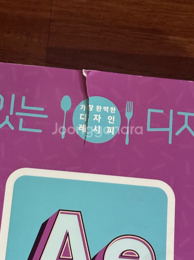 애프터이펙트 CC 2023--1