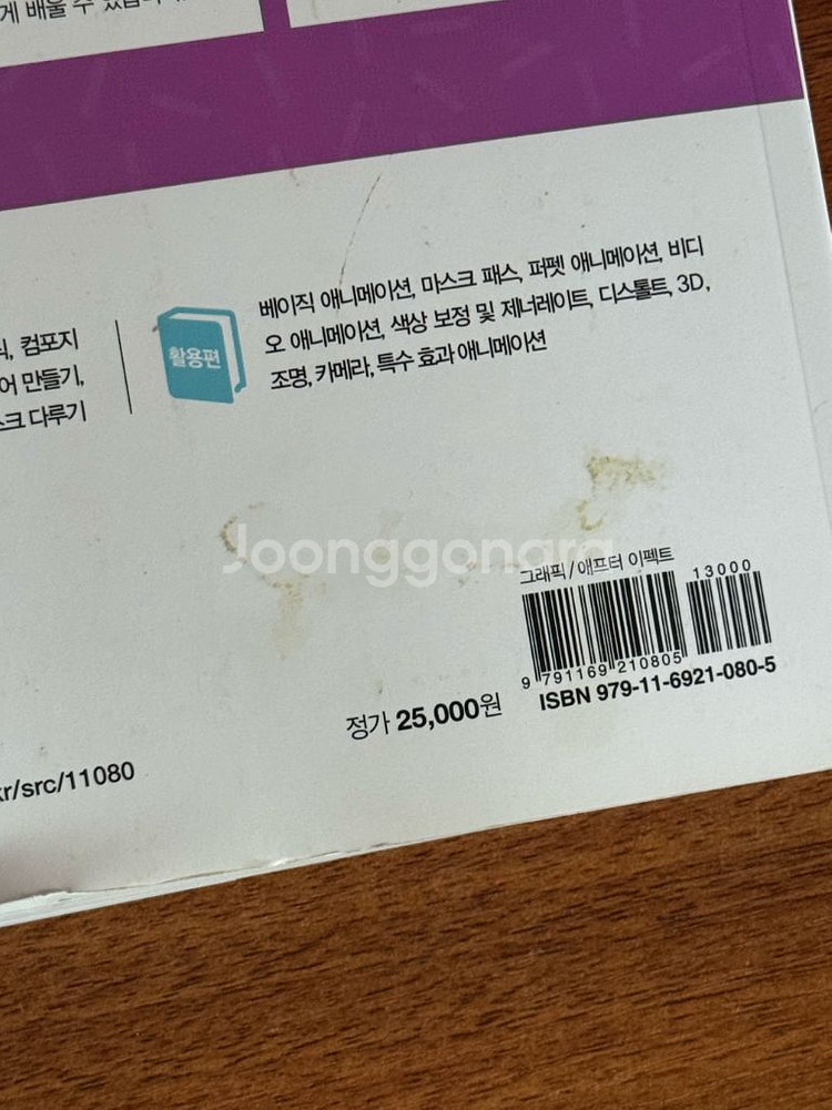애프터이펙트 CC 2023--2