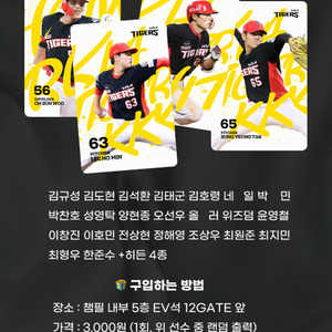 성영탁 포토카드 사여..