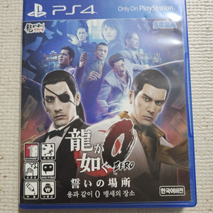 PS4 용과같이 제로 팝니다