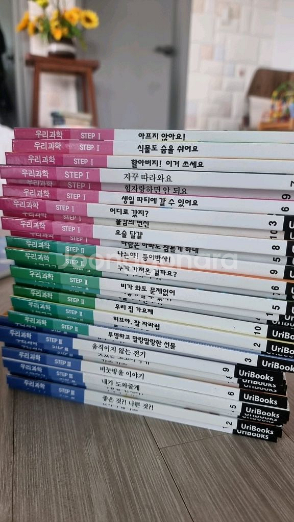 호기심톡톡 과학동화--6