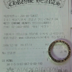 크롬하츠 3mm퍽유링 us10호