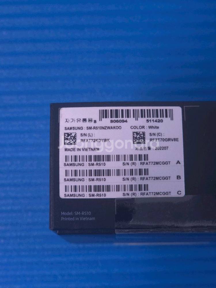 갤럭시 버즈프로2 화이트 SM-R510--2